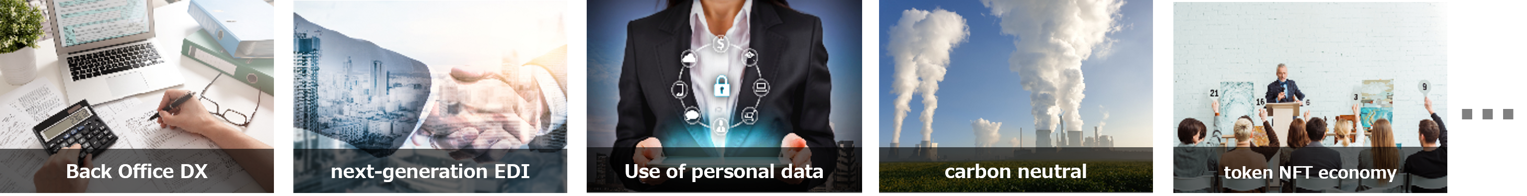 Fujitsu Data e-TRUST usage seane