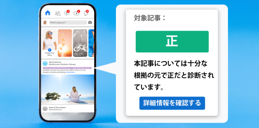 Image of Realizing Trustable Internet